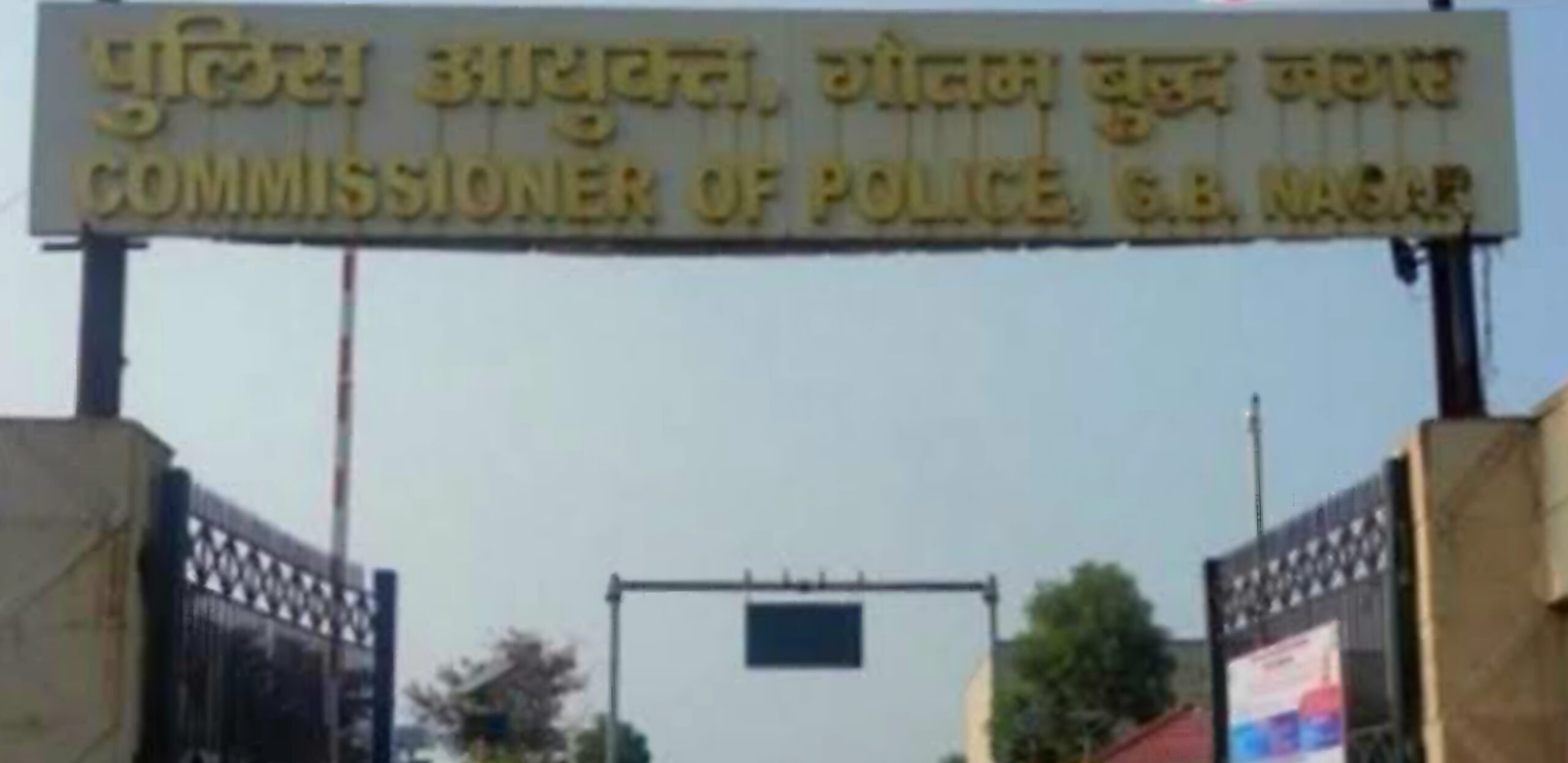 सेंट्रल नोएडा पुलिस का बड़ा एक्शन : एक हफ्ते में 9 अपराधी गिरफ्तार, अवैध नशे और हथियार तस्करों पर सख्त प्रहार