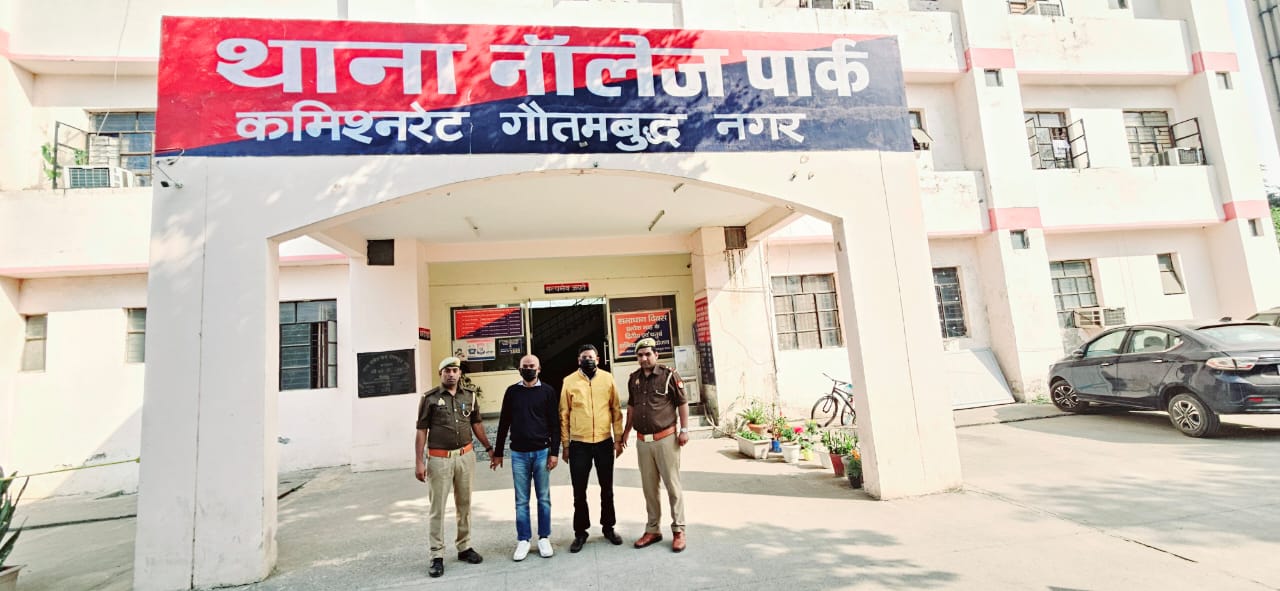 करोड़ों की धोखाधड़ी करने वाले बांग्लादेशी गिरोह का पुलिस ने किया पर्दाफाश, दो चढ़े पुलिस के हत्थे