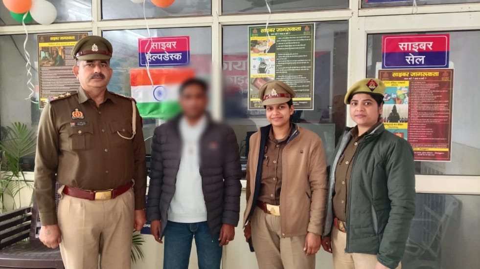 नोएडा पुलिस ने साइबर ठगी के शिकार व्यक्ति को दिलाई राहत, पूरे 5.90 लाख रुपये किए वापस