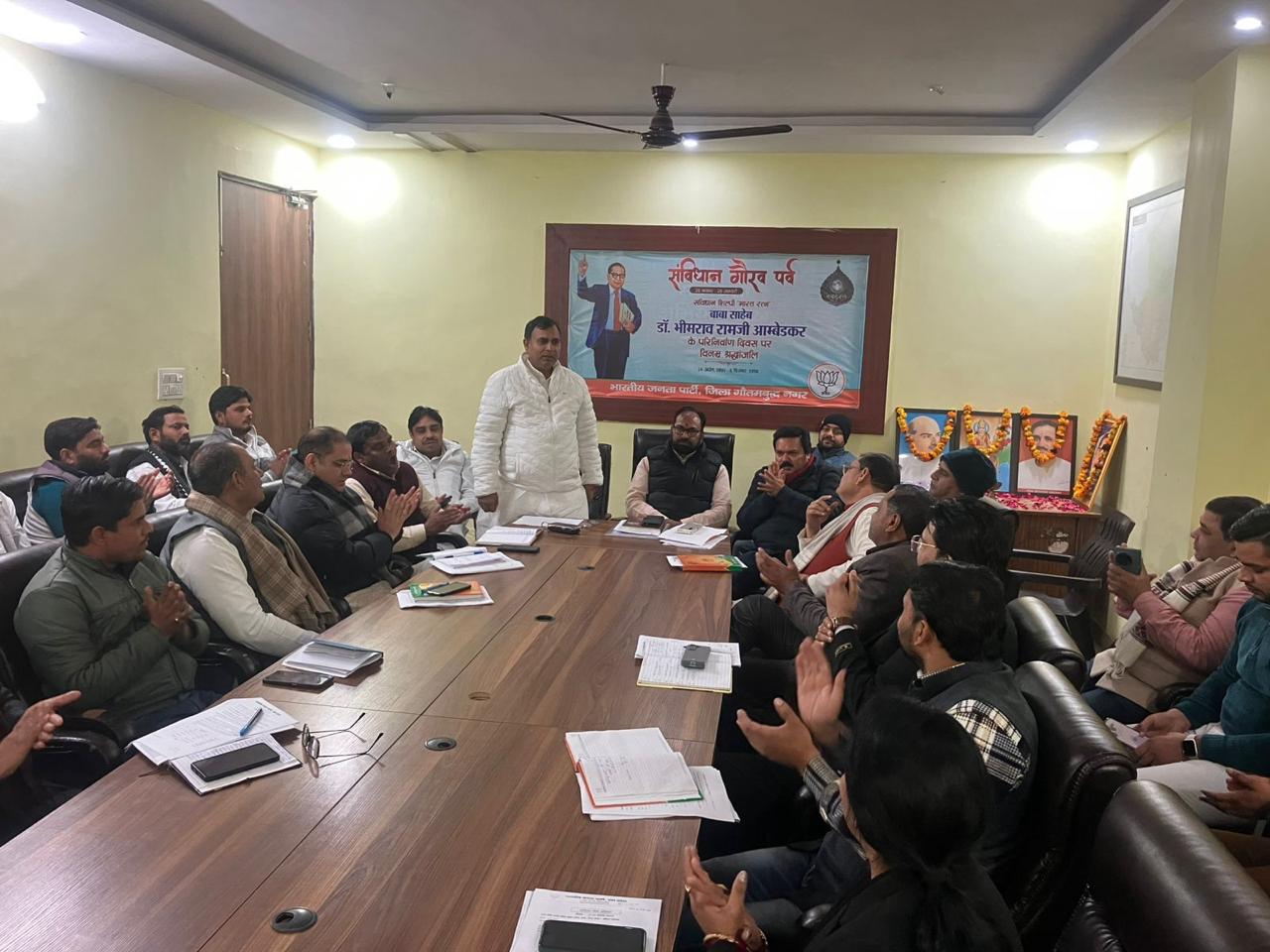 संविधान गौरव अभियान को उत्सव के रूप में मनाएगी भाजपा: भारत के संविधान को 75 वर्ष हो रहे हैं पूर्ण