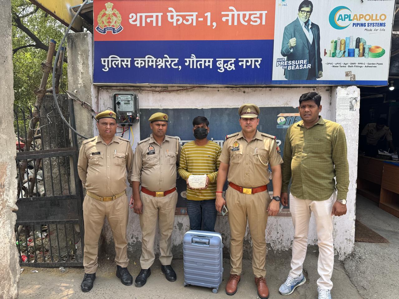 नोएडा में पांच किलो गांजा लेकर घूम रहा तस्कर दबोचा, दिल्ली में बनाया है अड्डा