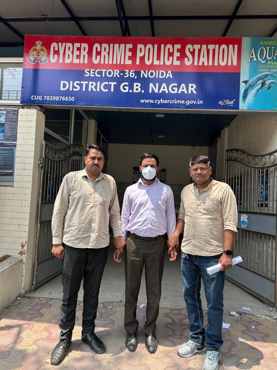 साइबर ठगों तक खाते की जानकारी पहुंचाने वाला बैंक कर्मी दबोचा, 2 लाख के लालच में महिला को डिजिटल अरेस्ट कर करवा दी थी 84 लाख की ठगी