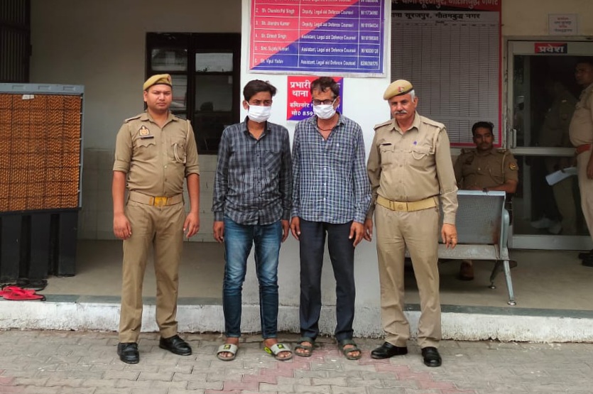 फर्जी कागजात तैयार कर विदेशी नागरिक की जमानत कराने वाले दो शातिर दबोचे, नाम बदलकर करते थे फर्जीवाड़ा