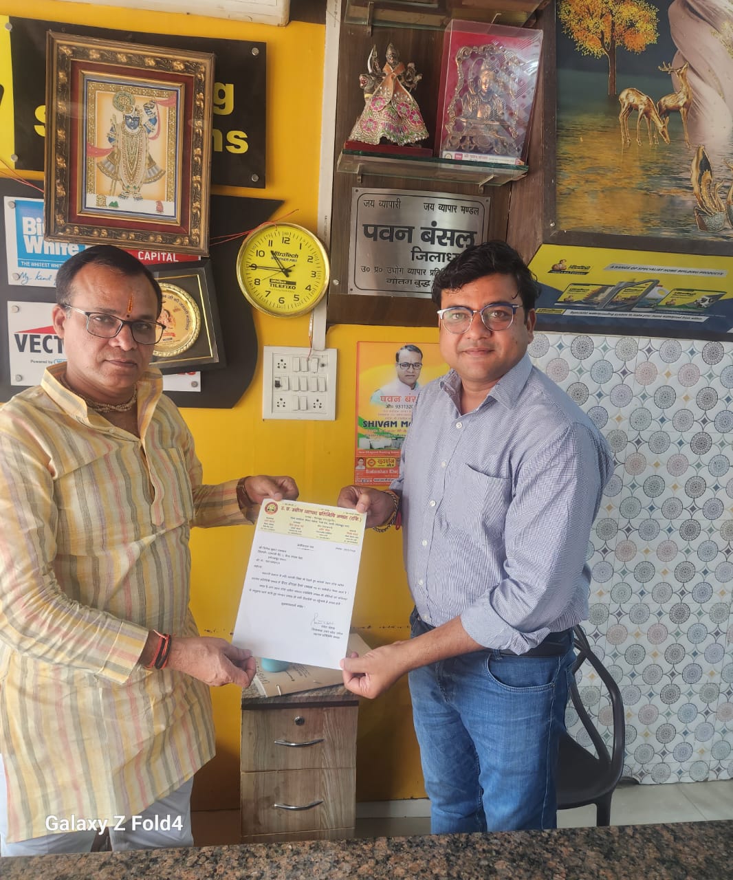 ग्रेटर नोएडा वेस्ट के अध्‍यक्ष बने जितेंद्र अग्रवाल: उत्तर प्रदेश उद्योग व्यापार प्रतिनिधि मंडल ने दी बड़ी जिम्‍मेदारी