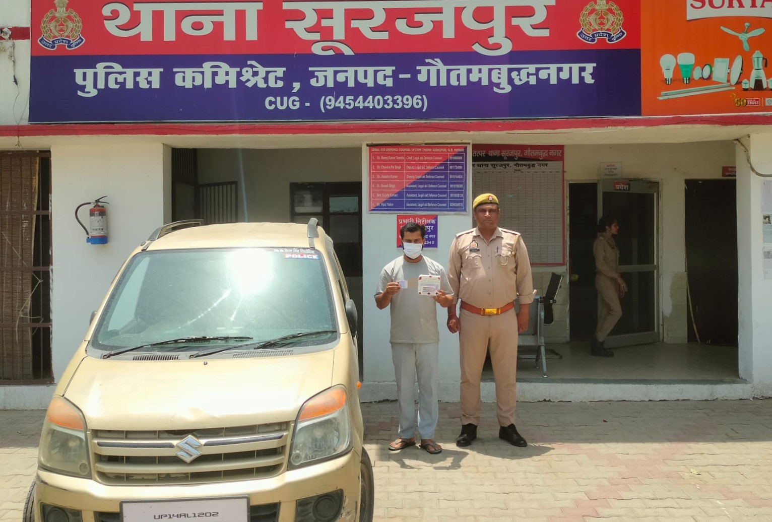 फर्जी पुलिसकर्मी चढ़ा पुलिस के हत्थे, फर्जी पहचान पत्र का प्रयोग कर फ्री में पार किया था जेवर टोल