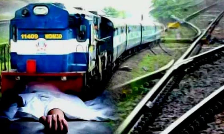 मालगाड़ी की चपेट में आए दो दोस्त, एक की मौके पर चली गई जान