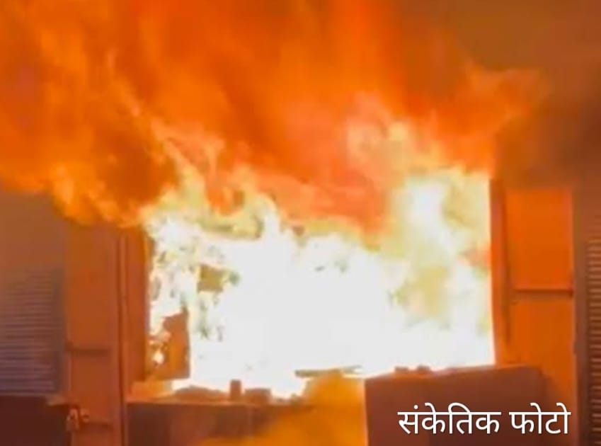 बैटरी की दुकान में लगी आग, दमकल की दो गाड़ियों ने 30 मिनट में पाया काबू