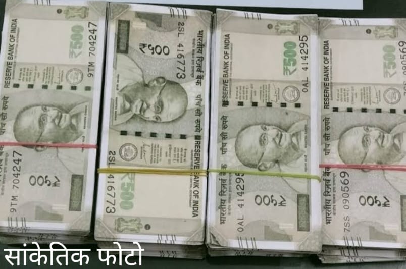 जाली नोटो के सौदागर जब्बार शेख को कोर्ट ने सुनाई 9 साल की सजा, आठ साल पहले नेपाल से लेकर दिल्ली तक सक्रिय था नेटवर्क