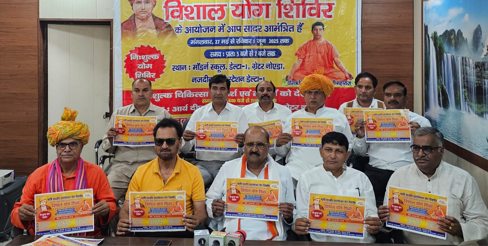 छह दिन तक योगमय होगा शहर: योगऋषि कर्मवीर महाराज देंगे योग की शिक्षा