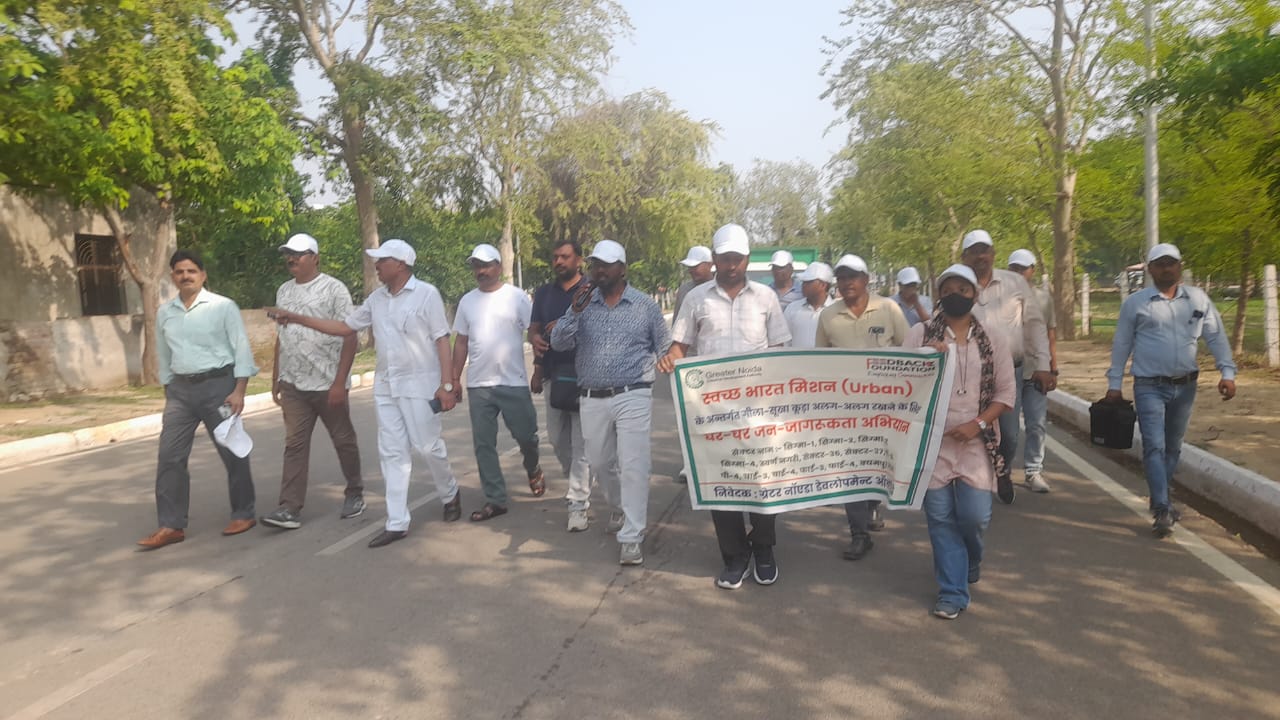 ग्रेटर नोएडा प्राधिकरण ने फीडबैक फाउंडेशन से 7 वर्ष का किया करार: फाउंडेशन के सदस्‍य घर-घर जाकर लोगों को करेंगे जागरुक