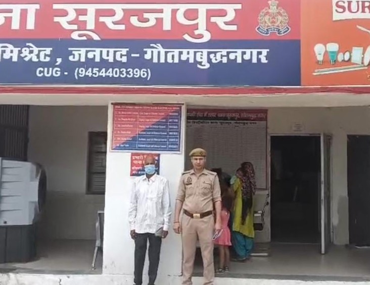 ट्रांसफर डीड में फर्जीवाड़ा करने वाला आरोपी गिरफ्तार, फर्जी आधार और पैन कार्ड बरामद