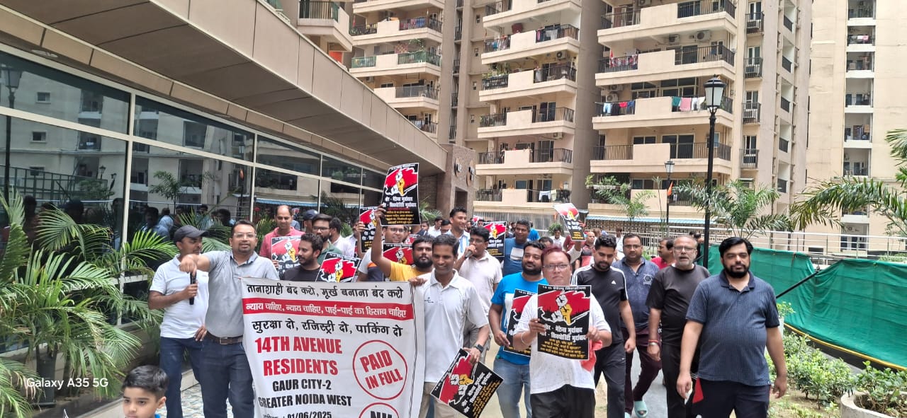 अव्‍यवस्‍था से तंग गौर सिटी-2 के निवासियों ने खोला मोर्चा: रैली निकालकर कहा नहीं है सुरक्षा की व्‍यवस्‍था