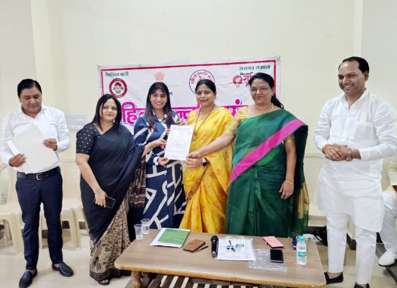 सर्वाइकल कैंसर पर जागरूकता गोष्‍ठी का आयोजन: महिला उन्‍नति संस्‍था के द्वारा आयोजित किया गया कार्यक्रम