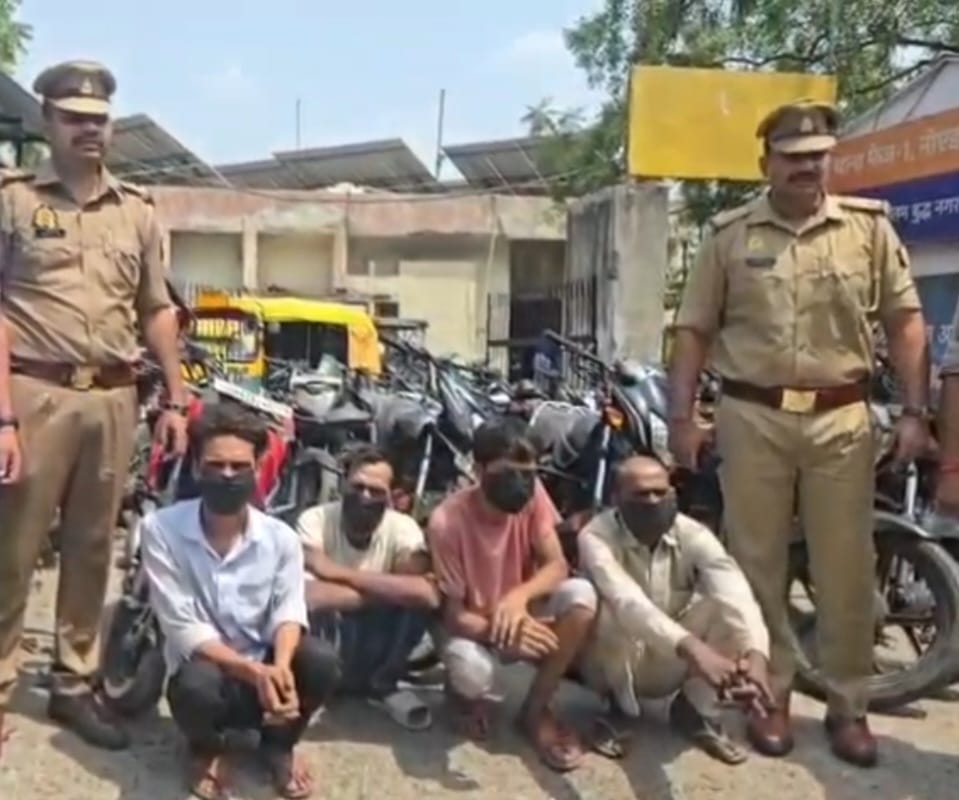 दोपहिया वाहन चोर गिरोह का किया पर्दाफाश, गैंग सरगना सहित 4 गिरफ्तार, चोरी के 26 वाहन हुए बरामद