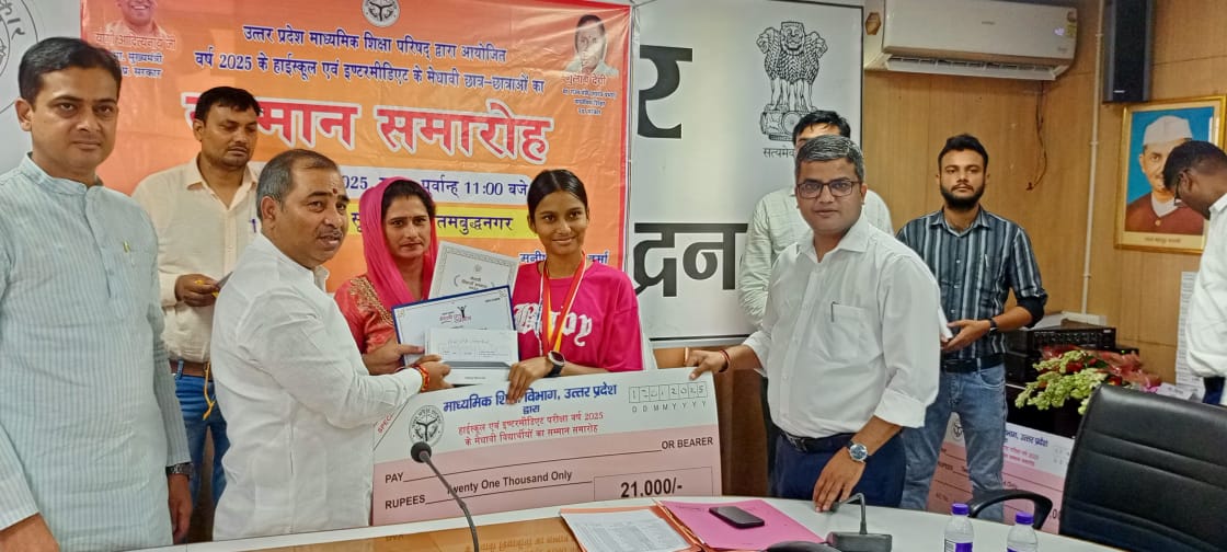 गौतमबुद्ध नगर के 8 मेधावियों को मुख्‍यमंत्री ने किया सम्‍मानित: मेधावी छात्र-छात्राओं को मिला 21 हजार का चेक