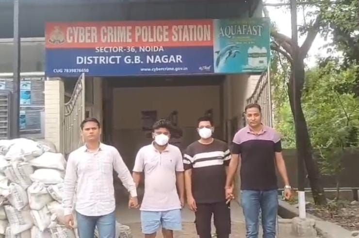 शेयर मार्केट में निवेश का झांसा देकर ₹3.26 करोड़ की ठगी, साइबर क्राइम पुलिस ने दो दबोचे