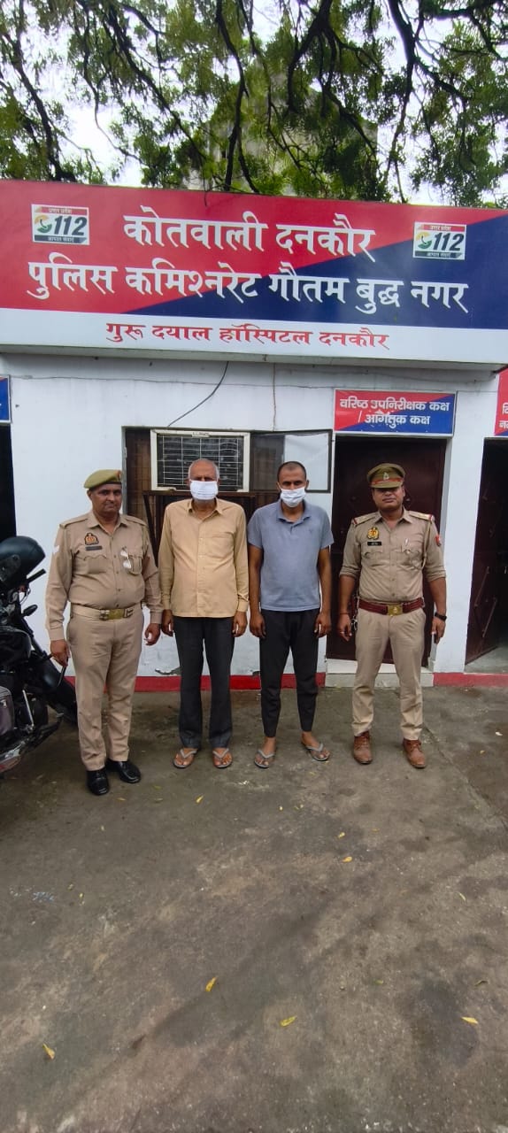 दहेज हत्या के आरोप में ससुर और पति गिरफ्तार, गला दबाकर की गई थी महिला की हत्या