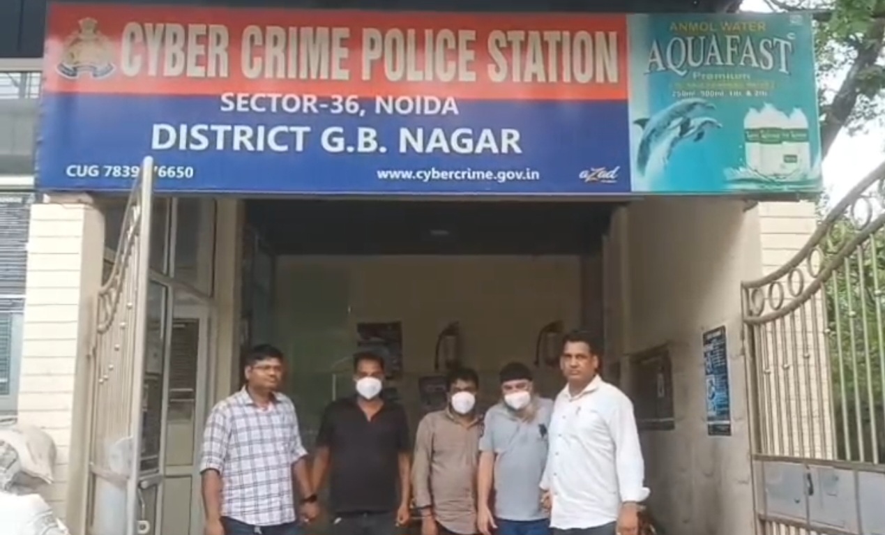 डिजिटल अरेस्ट के नाम पर 3.29 करोड़ की साइबर ठगी करने वाले 3 गिरफ्तार