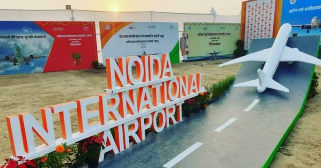 नए निर्माण के लिए 20 किलोमीटर का एरिया हुआ प्रतिबंधित: एयरपोर्ट के पास अब नहीं कर सकेंगे ऊंची बिल्डिंग का निर्माण