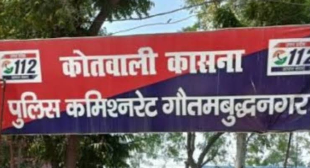 बेटी के प्रेम प्रसंग से परेशान पिता ने उठाया खौफनाक कदम, दो लोगों की चली गई जान