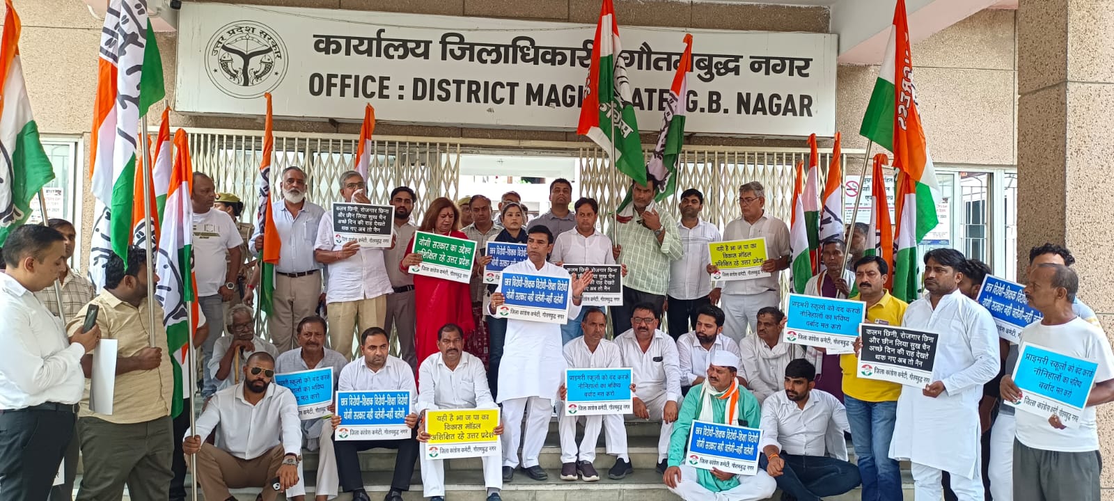 सरकार के निर्णय के खिलाफ कांग्रेस ने किया प्रदर्शन: निर्णय को युवा, छात्र और बेरोजगार विरोधी बताया