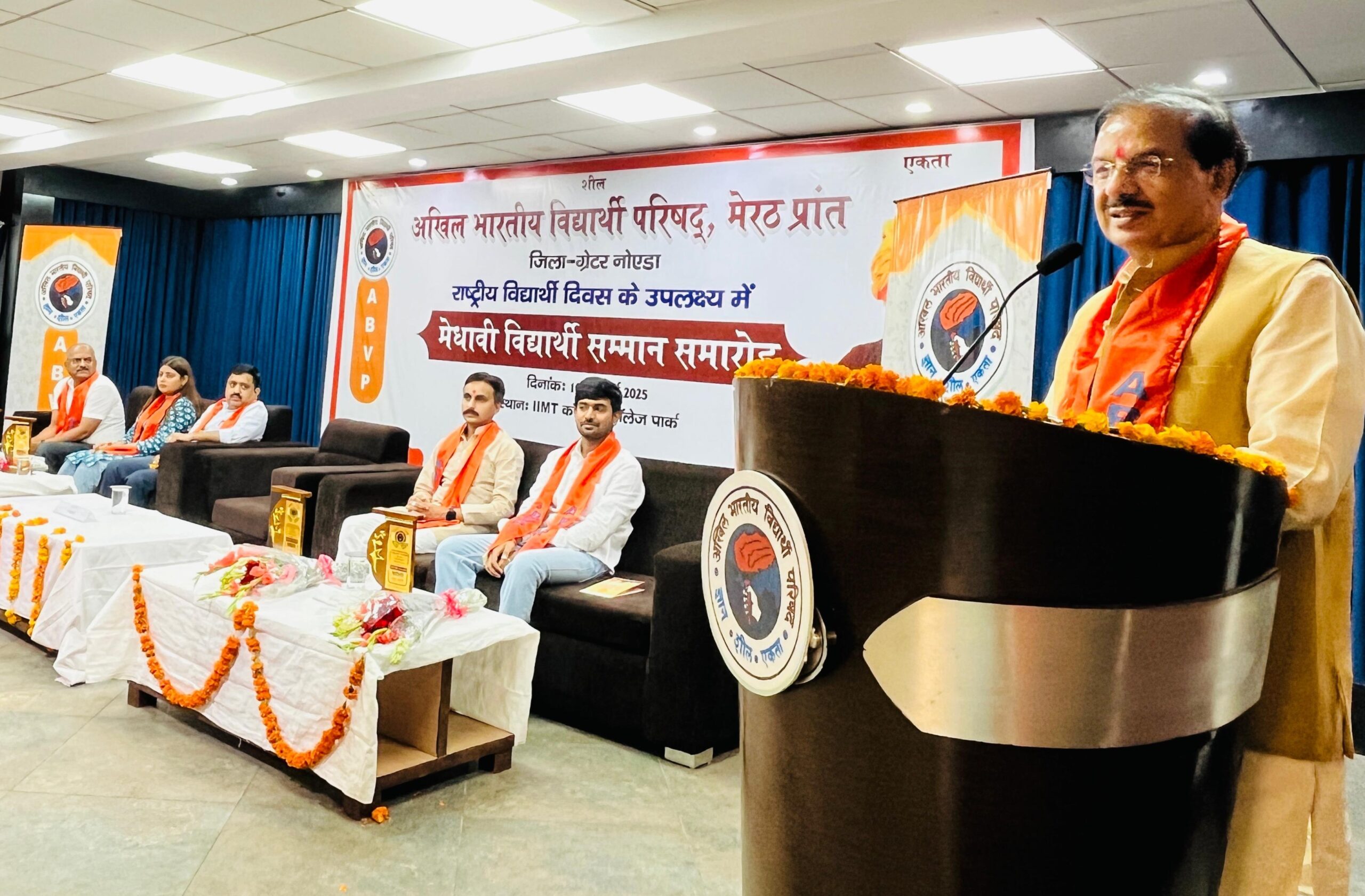 एबीवीपी ने किया विद्यार्थी सम्मान समारोह का आयोजन: राष्ट्रीय विद्यार्थी दिवस पर मेधावी छात्रों को किया गया सम्‍मानित