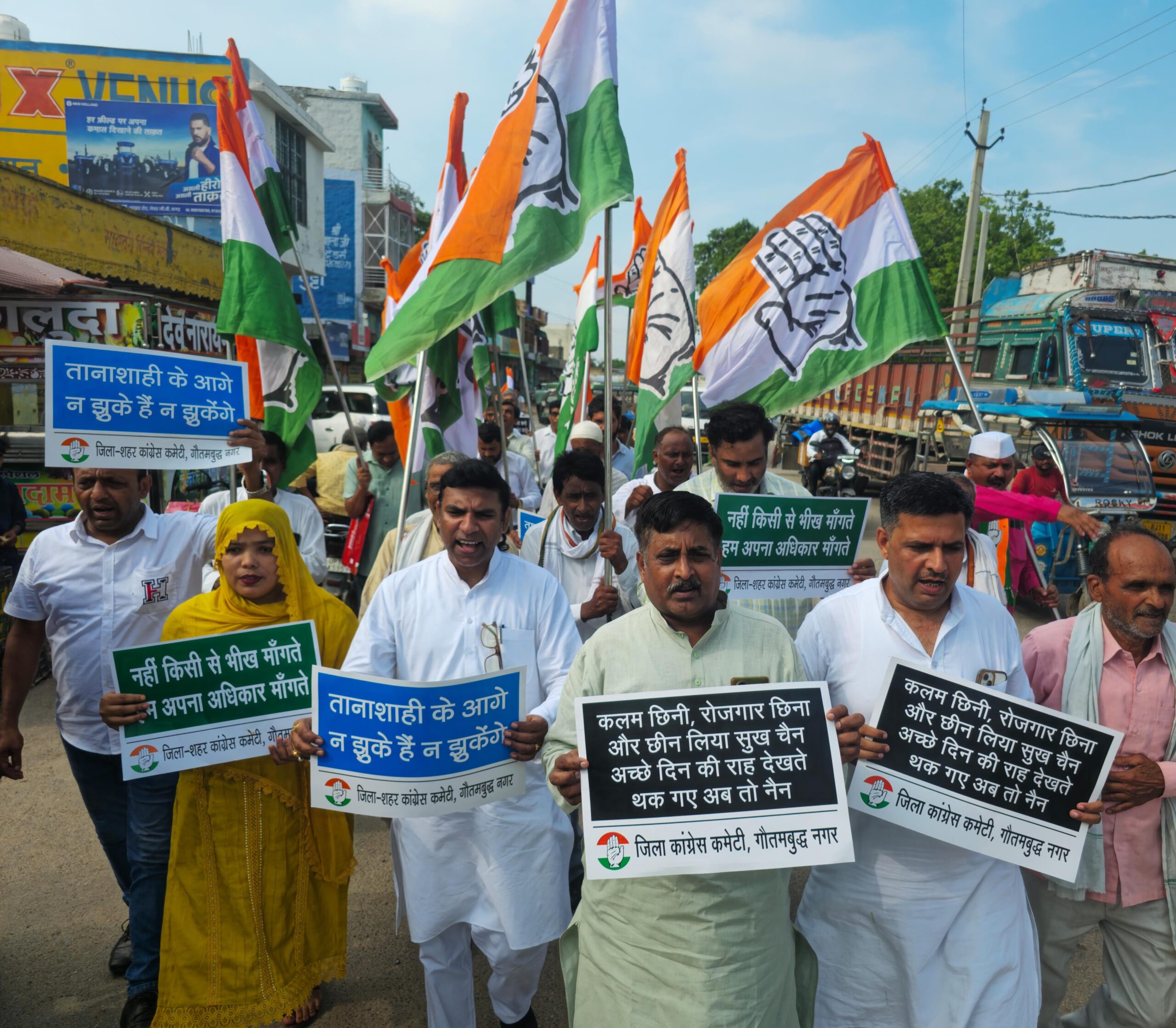 प्रदेश अध्‍यक्ष के खिलाफ मुकदमा दर्ज होने पर भड़के कांग्रेसी: जेवर तहसील पर प्रदर्शन कर मुकदमा वापस लेने की मांग