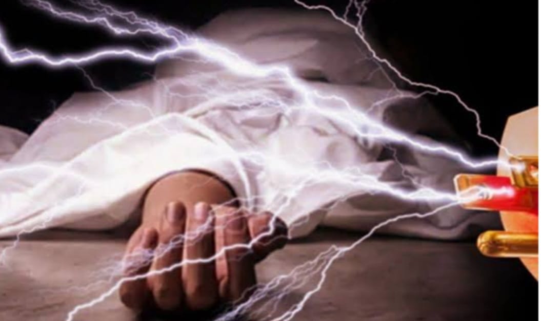 बारिश के मौसम में करंट लगने से एक की मौत, दो गंभीर