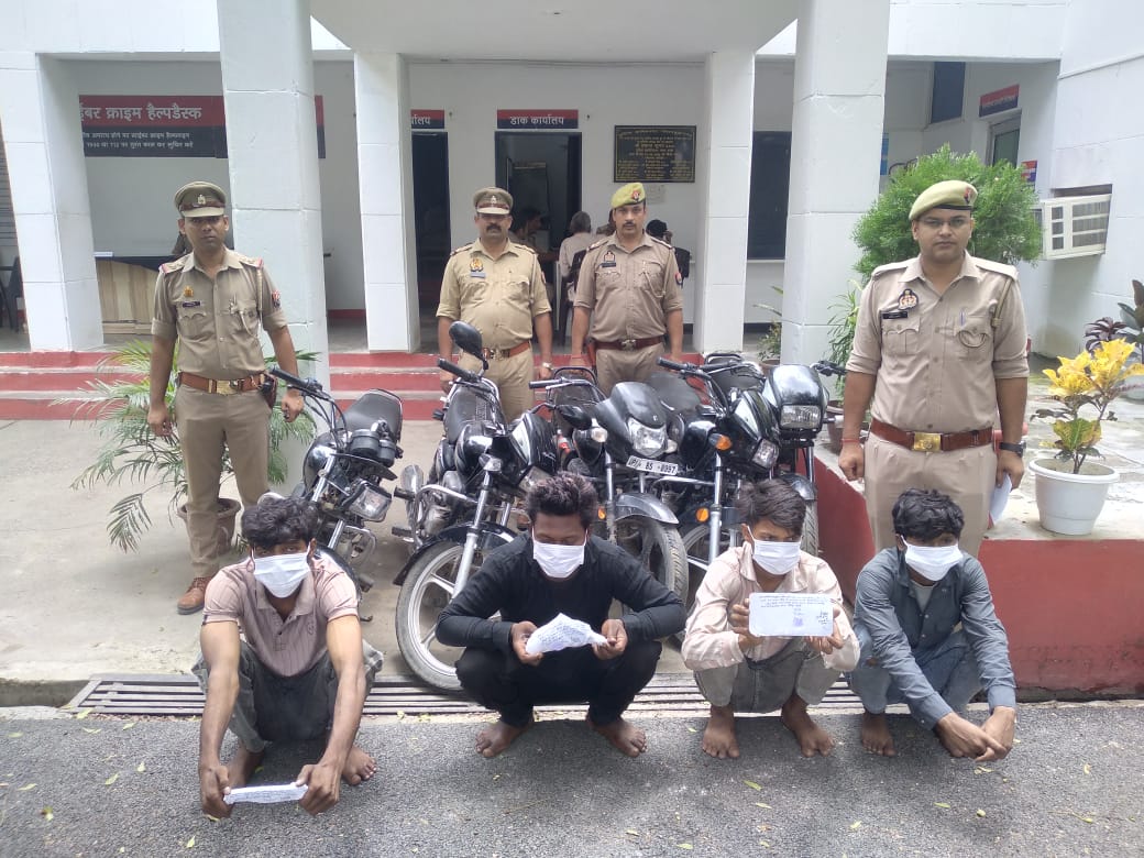 वाहन चोर गिरोह के 4 सदस्य गिरफ्तार, 5 चोरी की मोटरसाइकिले और फर्जी नंबर प्लेट बरामद