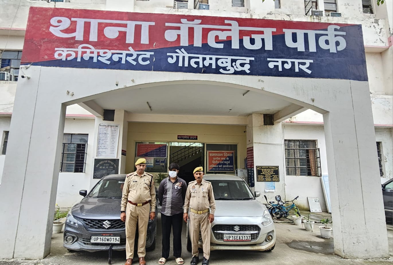 छात्रों के बीच में कार से खतरनाक स्‍टंट पड़ गया भारी: वीडि़यो के आधार पर पुलिस ने एक आरोपित को किया गिरफ्तार