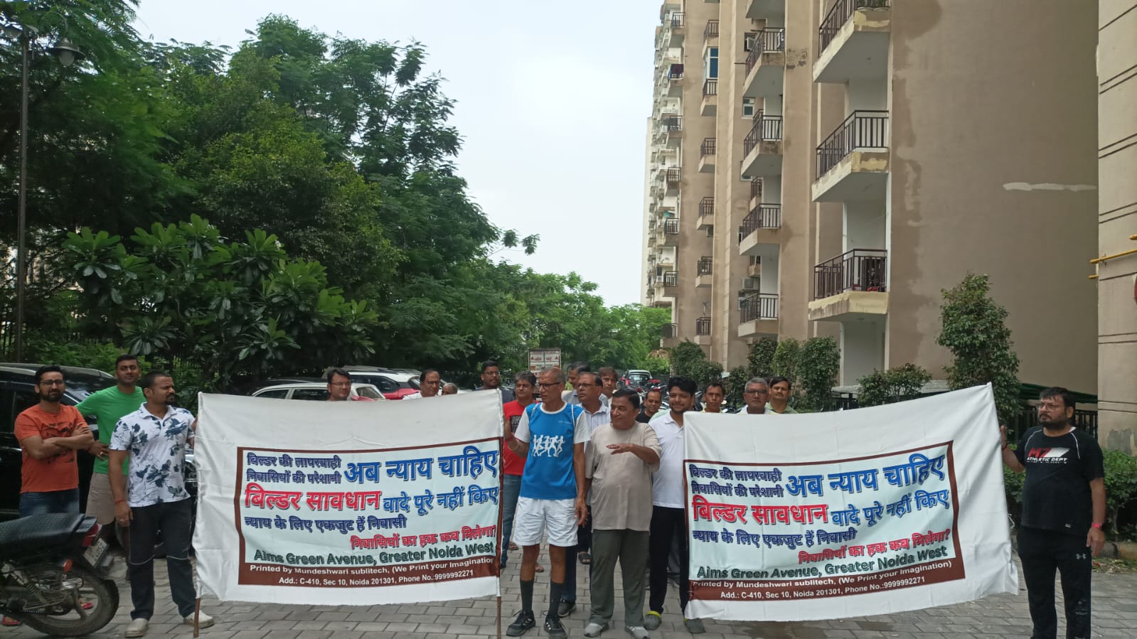 500 परिवारों का 3 साल से नर्क बना है जीवन: सुविधाओं के नाम पर मिल रहा सिर्फ बिजली-पानी