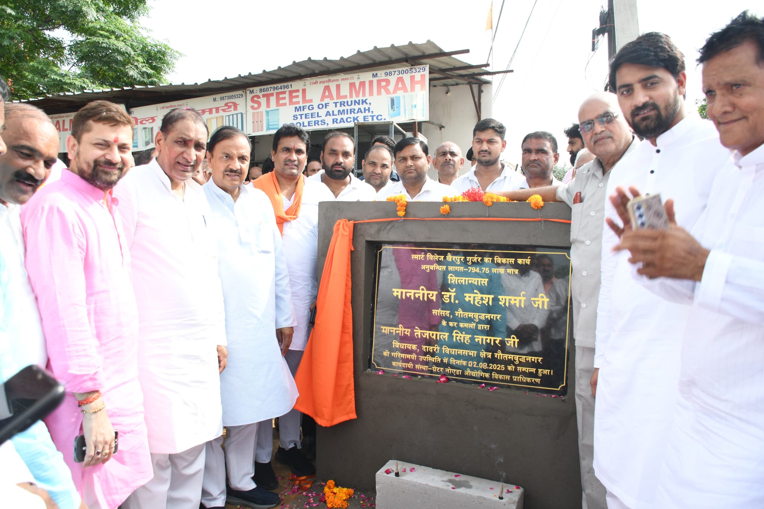 खैरपुर गुर्जर गांव को मिला 794.75 लाख के विकास का उपहार: ग्रामीणों ने सांसद डाक्‍टर महेश शर्मा व विधायक तेजपाल का जताया आभार