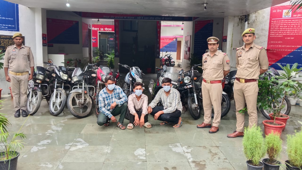 वाहन चोर गिरोह का पर्दाफाश, 10 चोरी की मोटरसाइकिलें बरामद, तीन गिरफ्तार