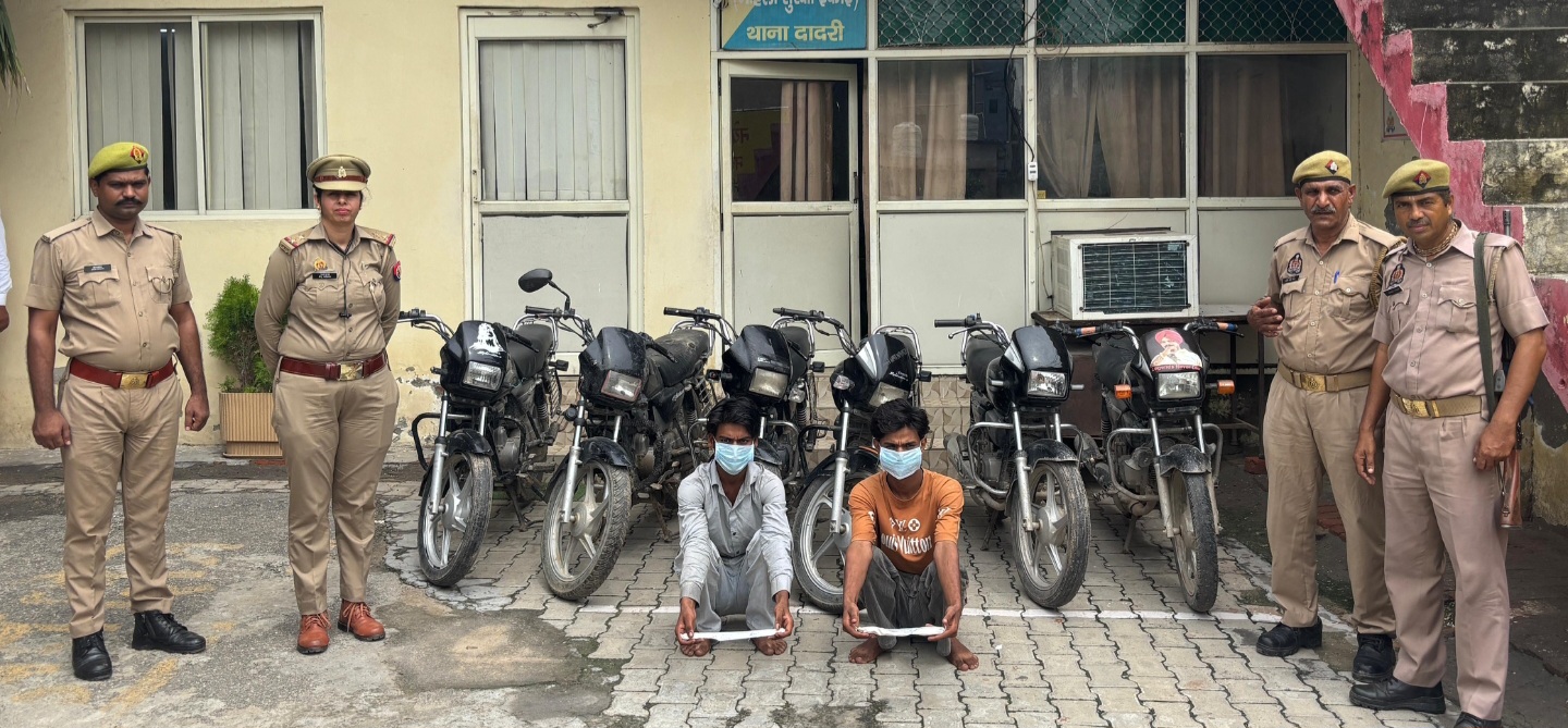 वाहन चोर गिरोह का भंडाफोड़, आधा दर्जन बाइक के साथ दो शातिर अपराधी गिरफ्तार