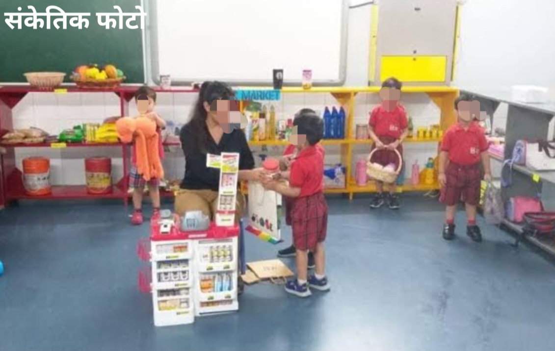 डे-केयर सेंटर में 15 माह की बच्ची से मारपीट, आया गिरफ्तार, संचालिका पर भी मुकदमा दर्ज