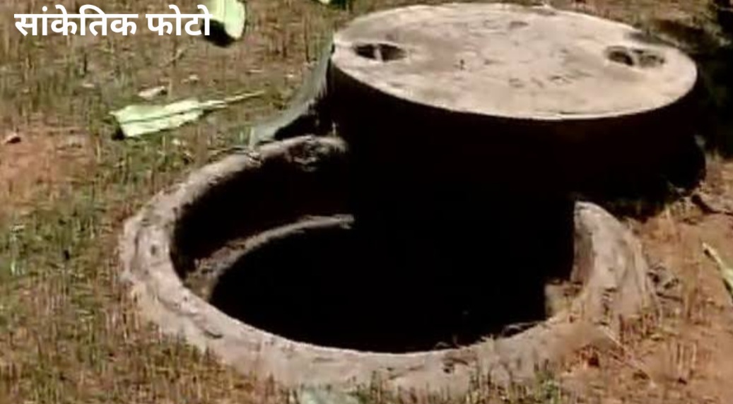 सीवेज टैंक में दम घुटने से दो श्रमिकों की मौत, सुरक्षा नियमों की अनदेखी पड़ी भारी