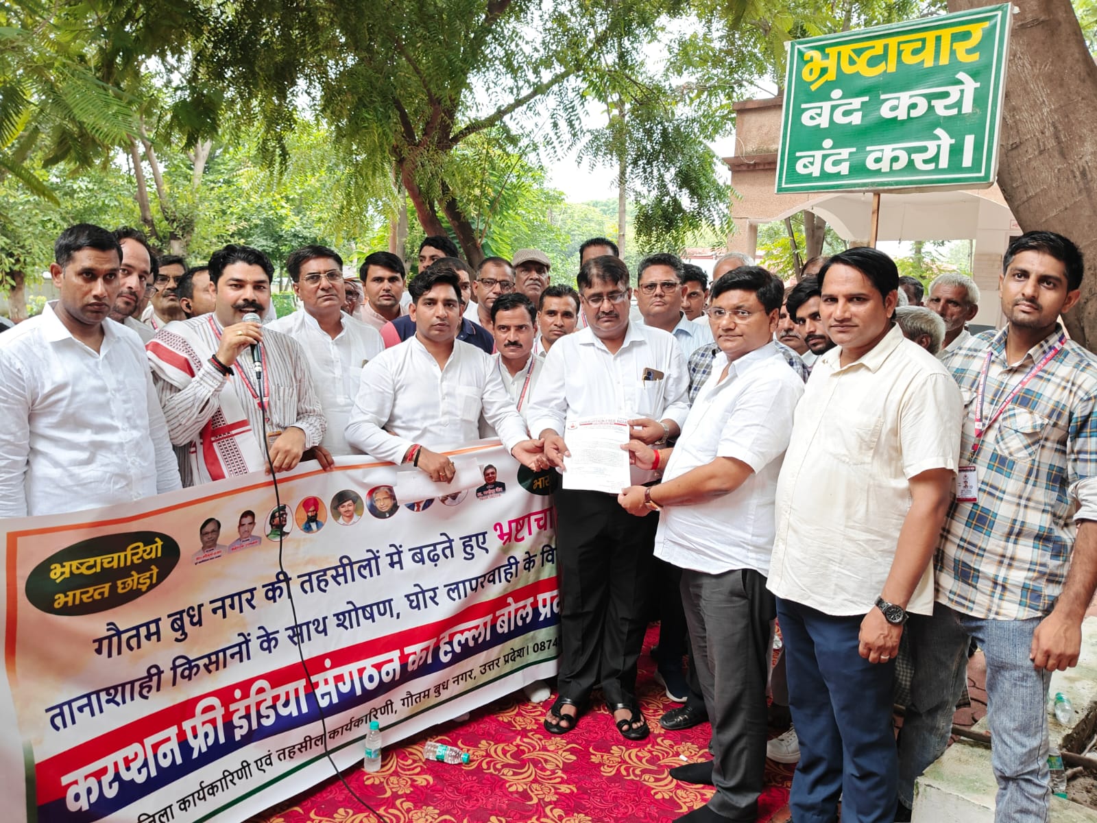 सदर तहसील में गूंजा भ्रष्टाचारियों भारत छोड़ो का नारा: करप्शन फ्री इंडिया संगठन का हल्‍ला बोल प्रदर्शन