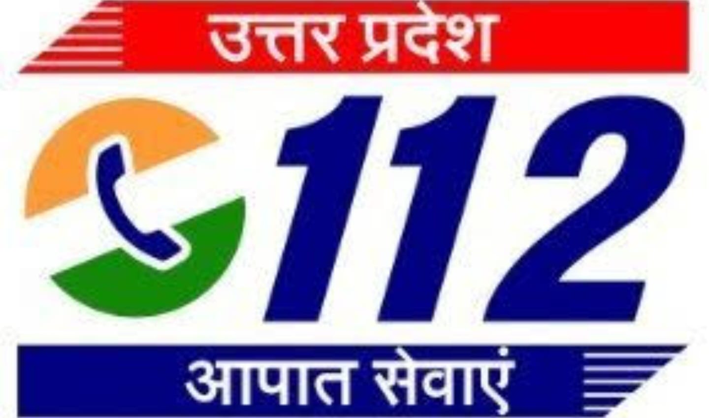 अजब-गजब : युवक ने एक महीने में 309 बार डायल 112 पर की कॉल, पुलिस ने दर्ज किया मुकदमा