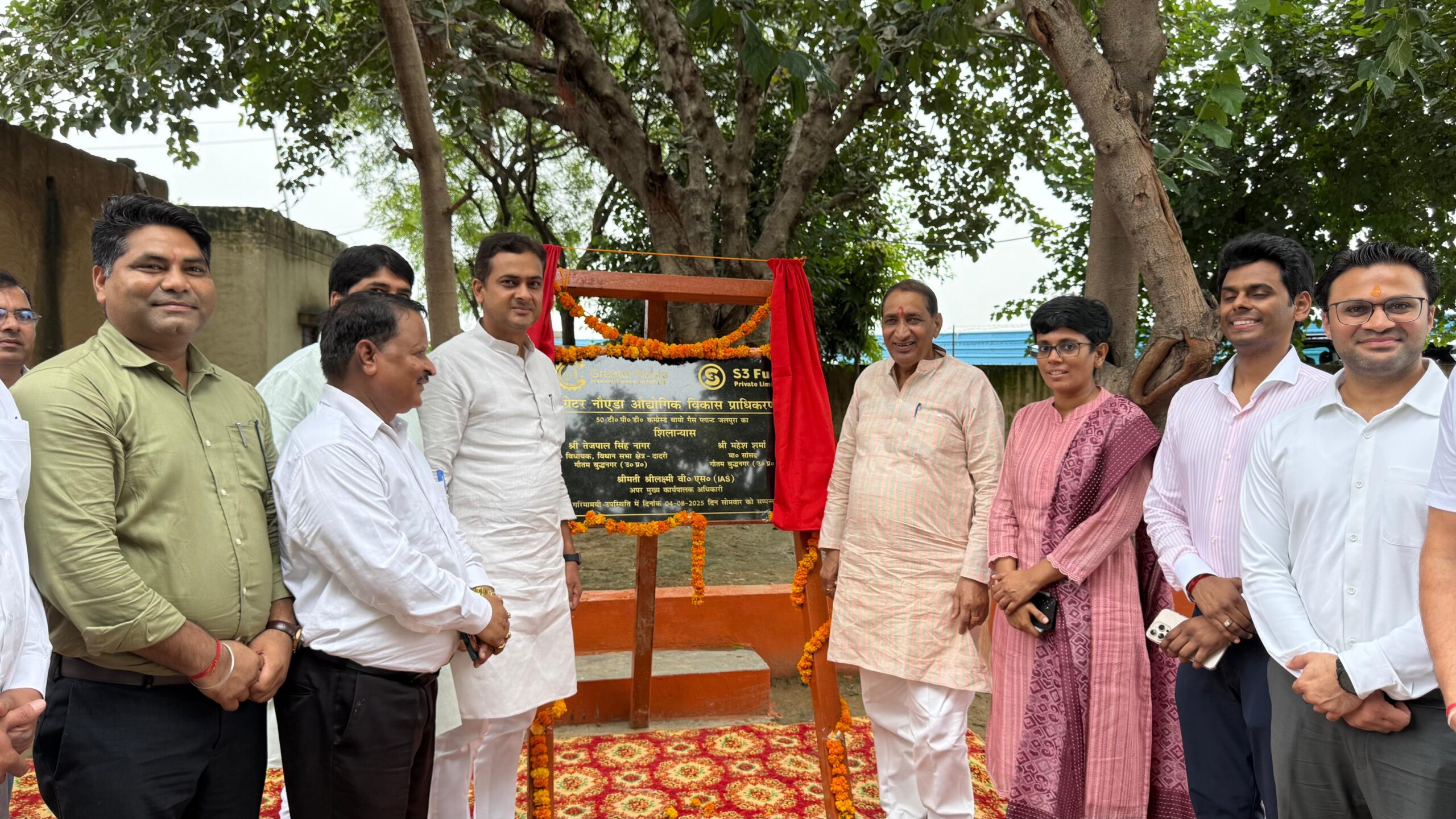 ग्रेटर नोएडा को मिला पहला बायो गैस प्‍लांट: प्रतिदिन 50 टन गोबर को प्रोसेस कर बनेगी गैस