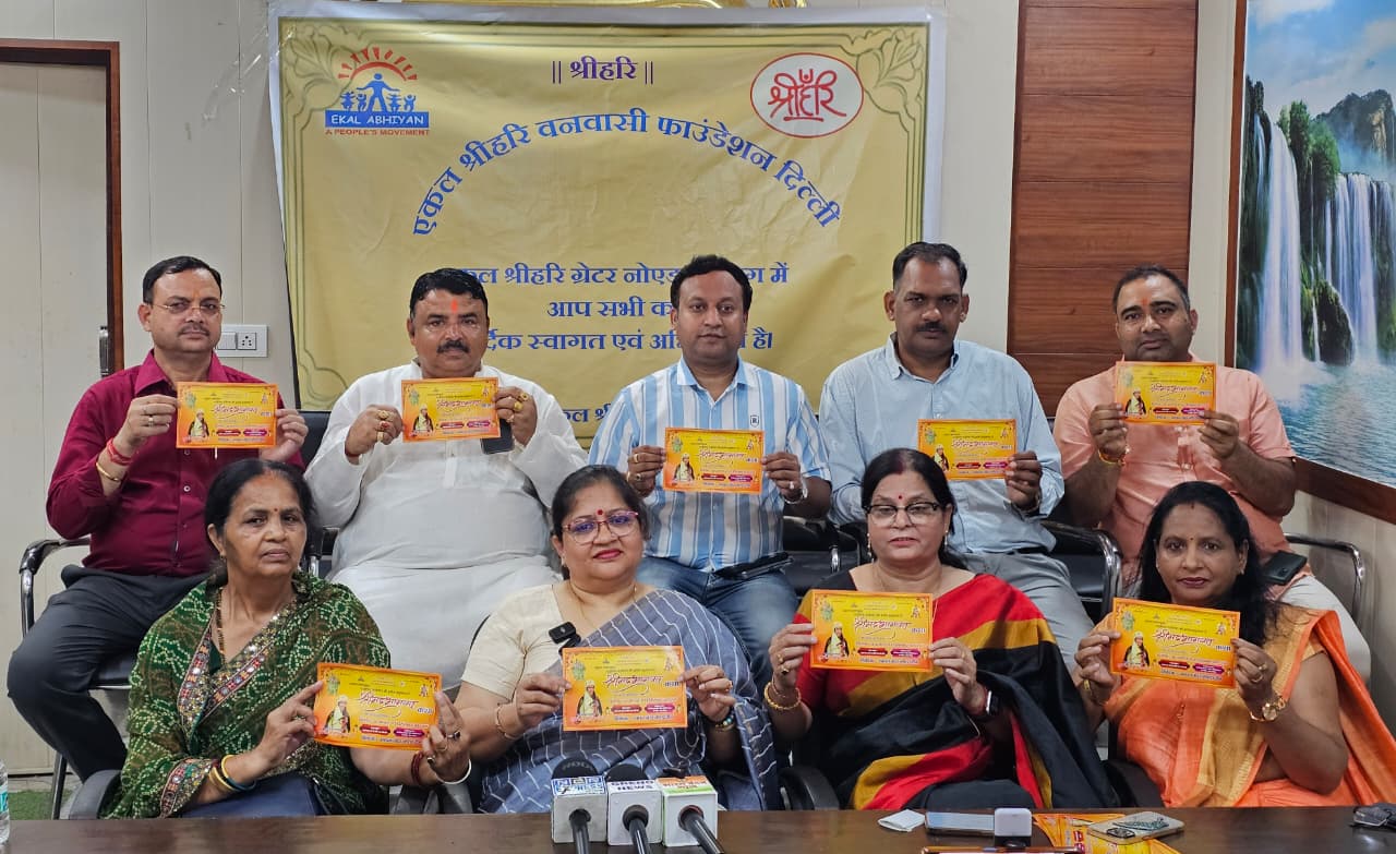 भव्‍य श्री मद भागवत कथा का होगा अयोजन: सेक्‍टर डेल्‍टा एक के पीपल महादेव मंदिर पर होगी कथा