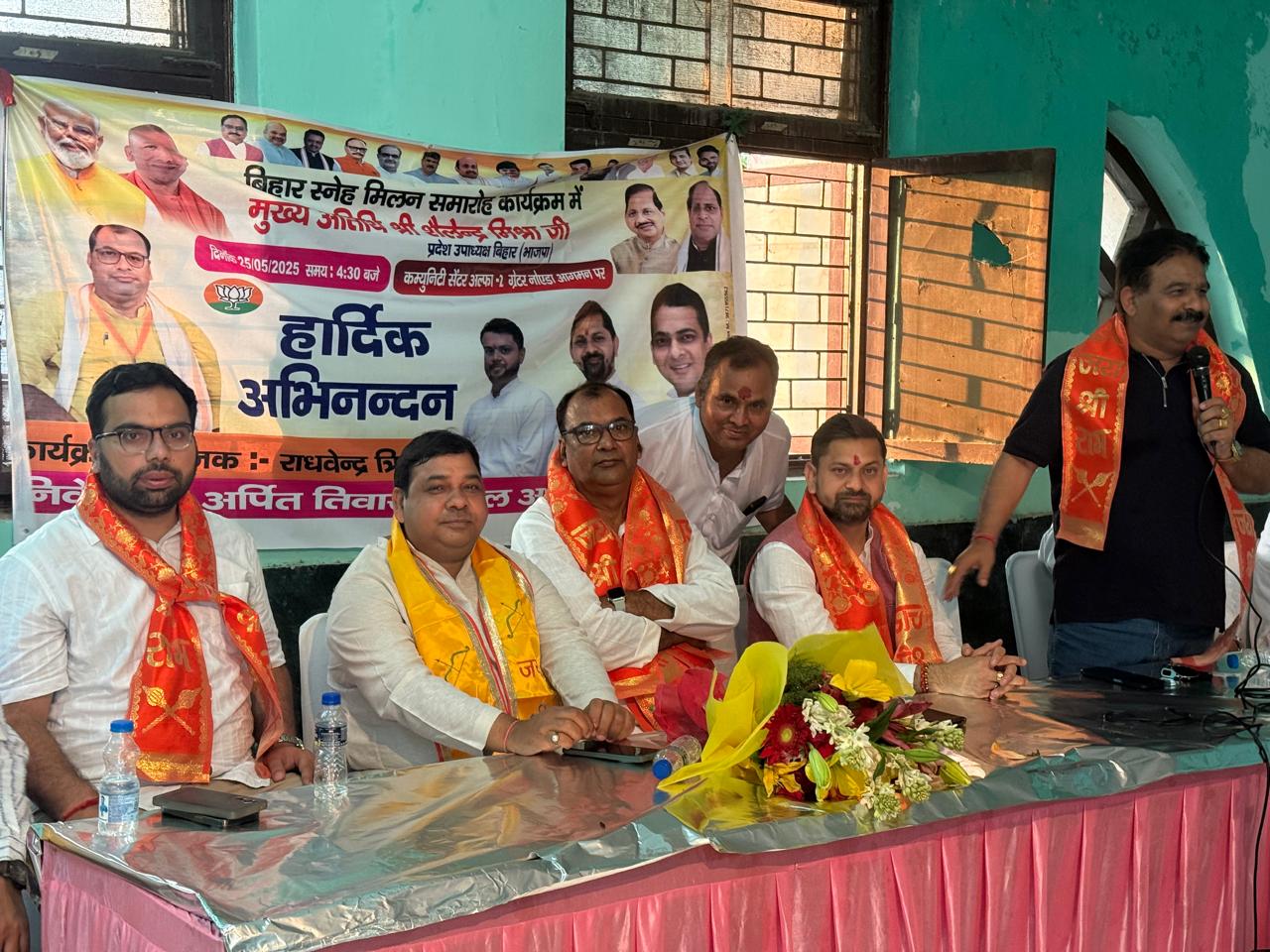 अर्पित तिवारी के नेतृत्‍व में भाजपा ग्रेटर नोएडा मंडल शिखर पर: भाजपा को मजबूती देने के लिए सेक्‍टर व गांवों में बढ़ाया संपर्क