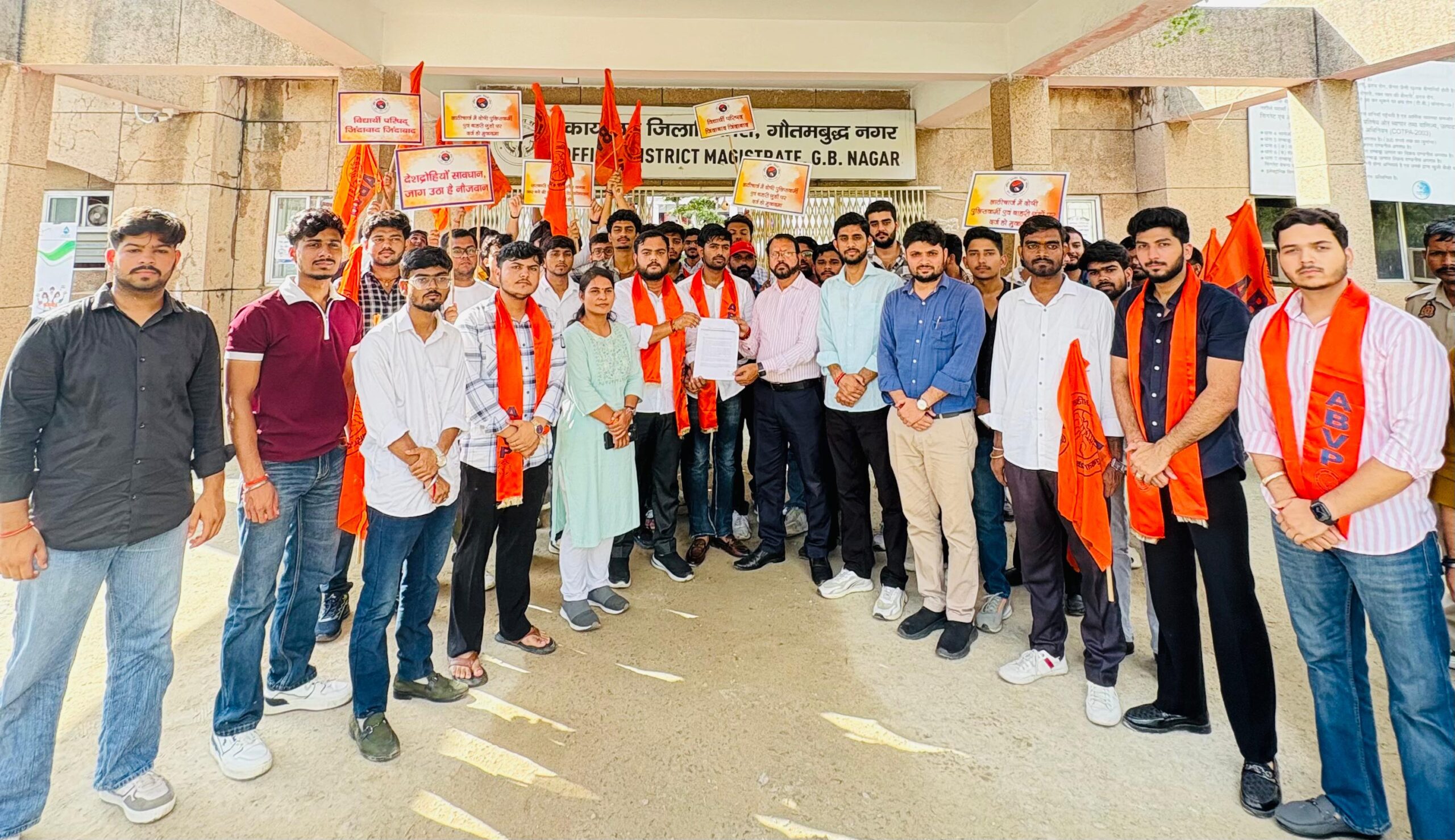 अखिल भारतीय विद्यार्थी परिषद ने मुख्‍यमंत्री से की बड़ी मांग: कार्यकर्ताओं ने प्रदर्शन कर मुख्‍यमंत्री के नाम सौंपा ज्ञापन