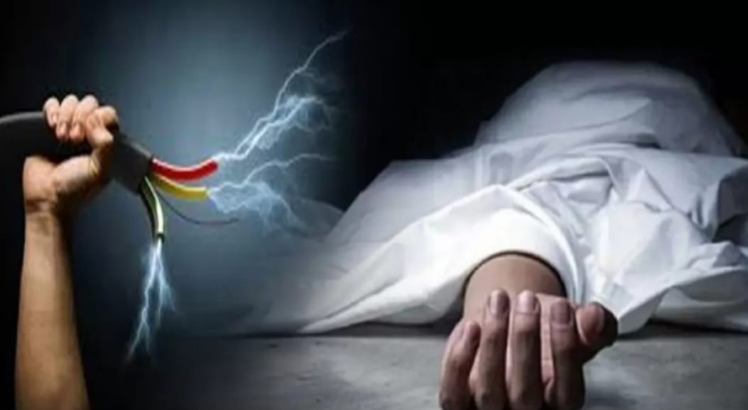 करंट लगने से दो लोगों की मौत, एक घर में बिजली ठीक करते तो दूसरा फैक्ट्री में झुलसा