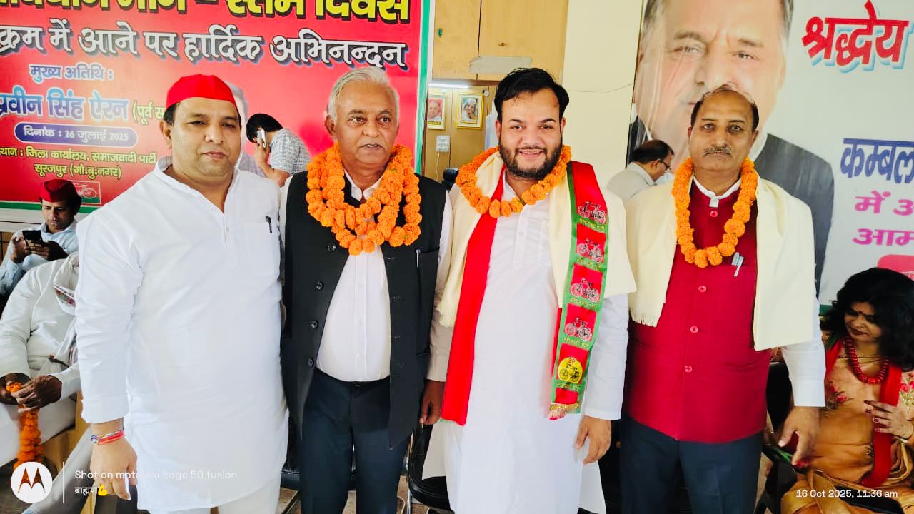 विधान परिषद चुनाव में जीत दर्ज करने का समीकरण बनाने में जुटी सपा:सपा कार्यालय पर हुआ विधान परिषद एमएलसी प्रत्याशियों का स्वागत