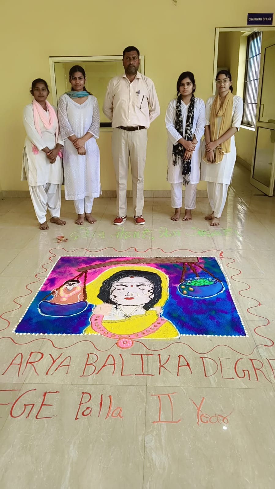 दहेज की बजाए बेटियों की पढ़ाई पर खर्च करें पैसा:दहेज की कुप्रथा के विरुद्ध रंगोली बना कर छात्राओं ने दिया संदेश