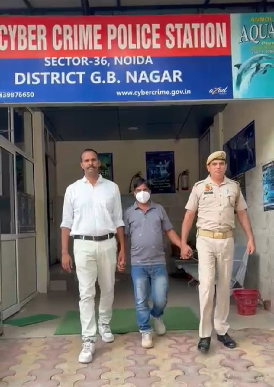 महिला को ‘डिजिटल अरेस्ट’ कर 43 लाख की ठगी करने वाला दबोचा, राजस्थान में बनाया था अड्डा