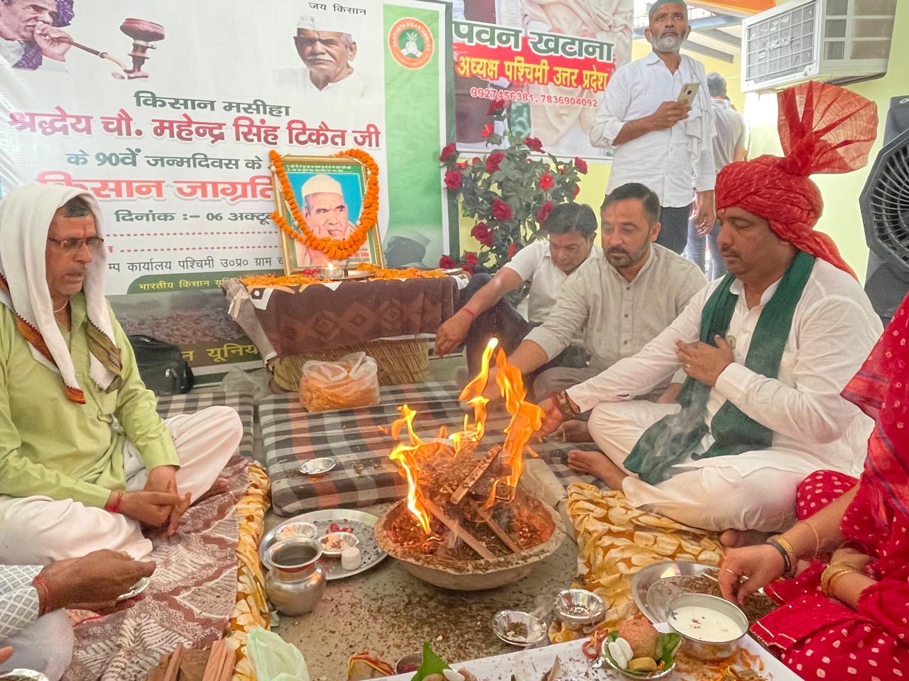 किसानों ने मनाया चौधरी महेंद्र सिंह टिकैत का 90 वां जन्‍मदिन: पूजा-हवन, ब्लड डोनेशन व भंडारे का हुआ आयोजन