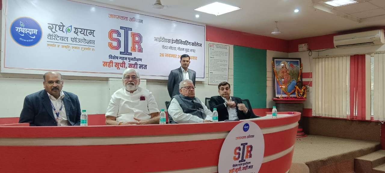 एसआईआर पर पूर्व केंद्रीय मंत्री ने कही बड़ी बात:कलराज मिश्र ने कहा फर्जी तरीकों से देश के मतदाता सूची में शामिल हैं घुसपैठिए