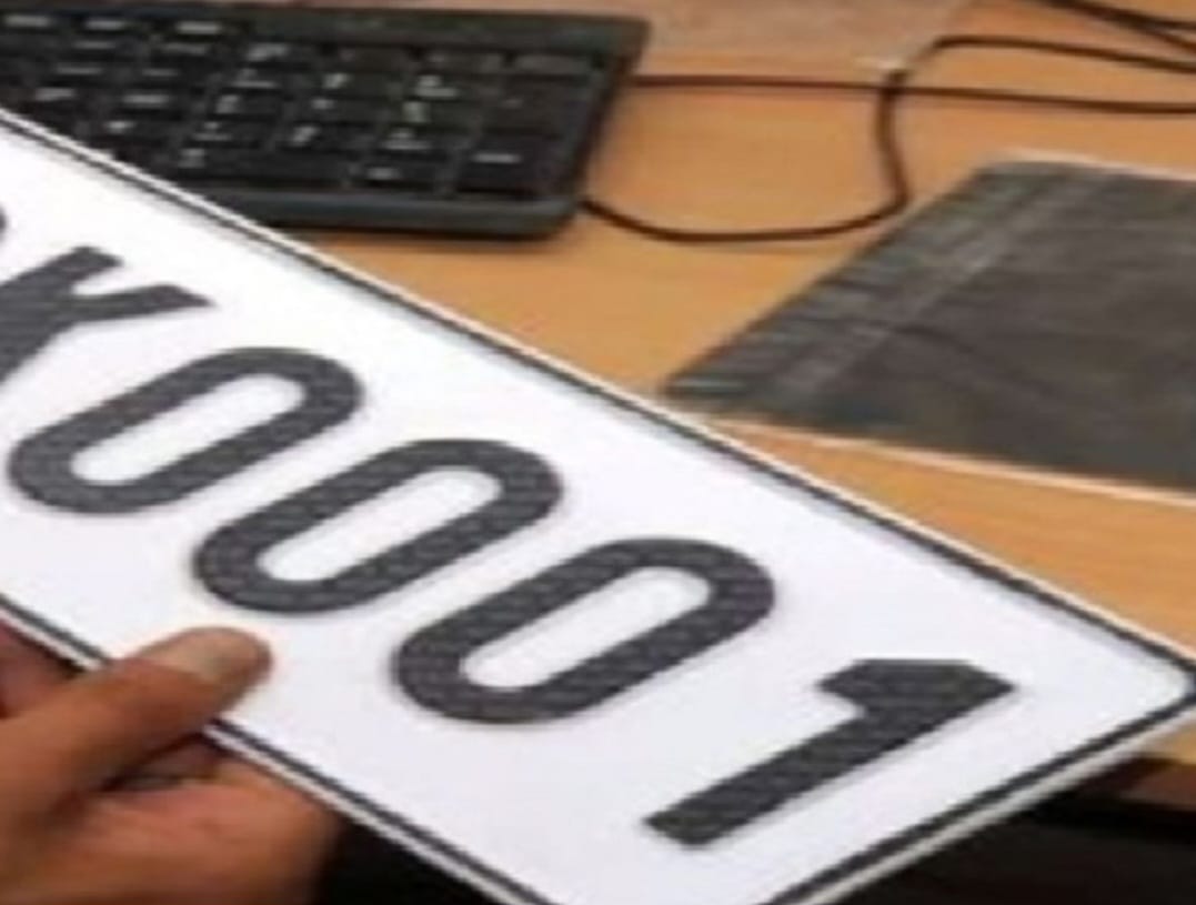 वीआईपी नंबरों की बोली ने तोड़ा रिकॉर्ड, 1.17 करोड़ में बिका विशेष नंबर