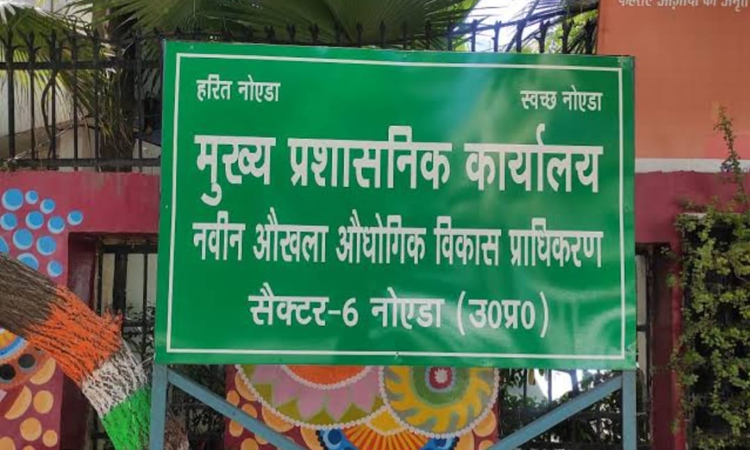 अपने अधिकारियों की भी नहीं सुनते हैं प्राधिकरण के 8 कर्मचारी:आदेश के बाद भी पिछले लंबे समय से कर रहे थे खेला